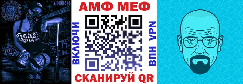 Amphetamine 97% даркнет сайт Киржач