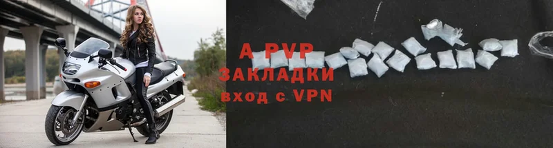 APVP СК КРИС  сколько стоит  Киржач 