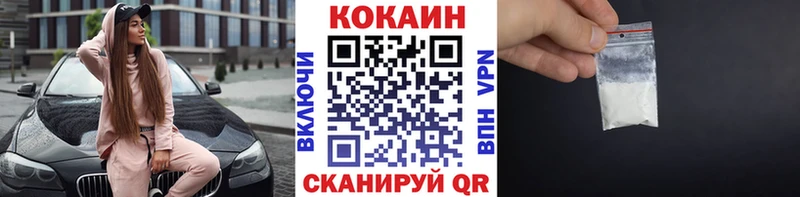 МЕГА ссылки  даркнет сайт  Киржач  Кокаин Колумбийский 