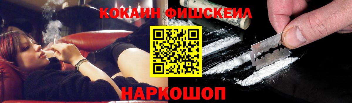 Киржач  COCAIN 97%  Вход с VPN 