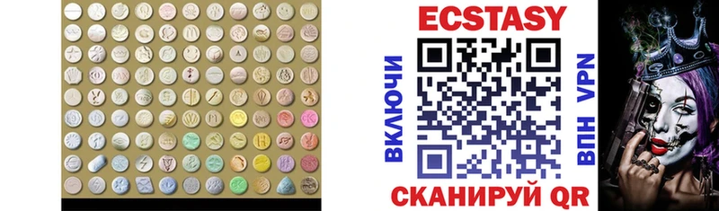 Экстази Philipp Plein  Киржач 