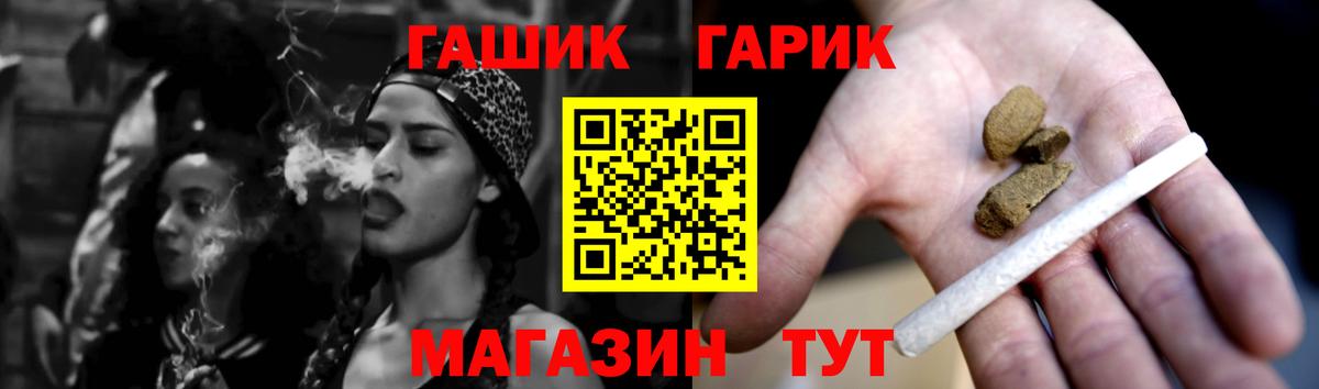 ГАШИШ hashish  где можно купить наркотик  Вход с VPN  Киржач  ГАШИШ гашик 