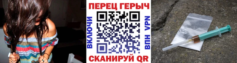 купить наркотики цена  Киржач  Героин VHQ 