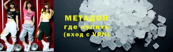 метамфетамин Осташков