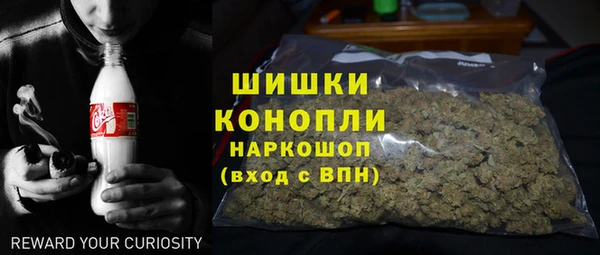 метамфетамин Осташков