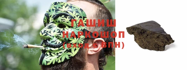 первитин Бутурлиновка