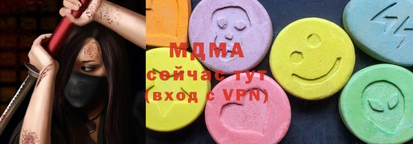 метамфетамин Осташков