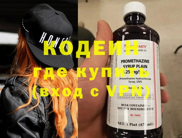 метамфетамин Осташков