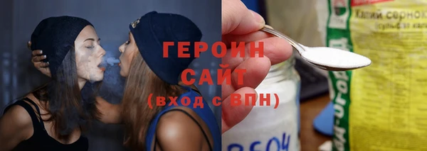 метамфетамин Осташков