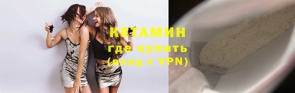 метамфетамин Осташков