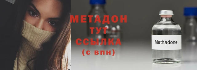мяу мяу мука Остров