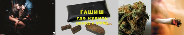 метамфетамин Осташков