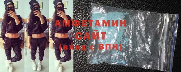 метамфетамин Осташков