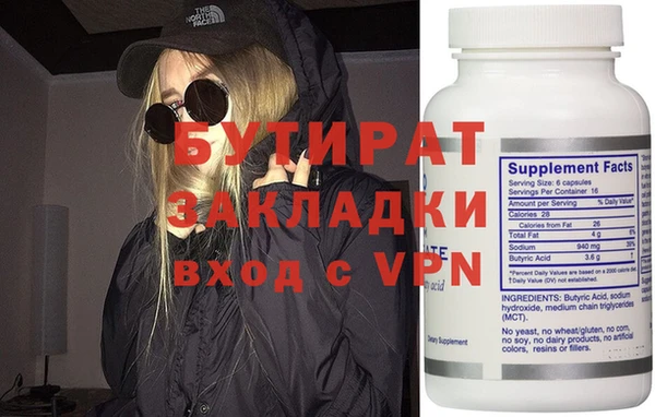 дурь Весьегонск