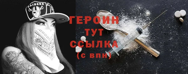 марки nbome Пересвет