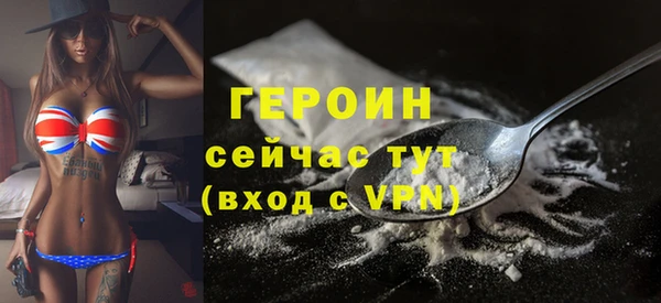 метамфетамин Осташков