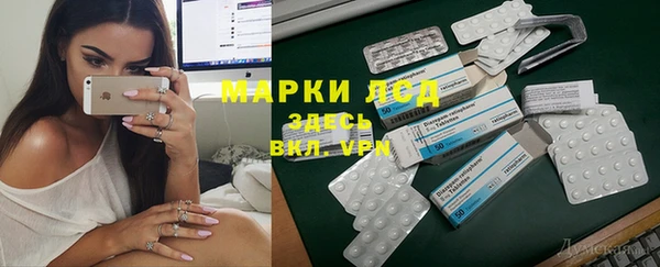 метамфетамин Осташков