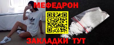 мефедрон VHQ Ирбит