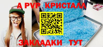 стаф Изобильный