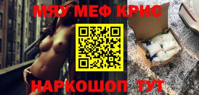 тгк Ипатово