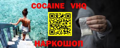 мефедрон VHQ Ирбит