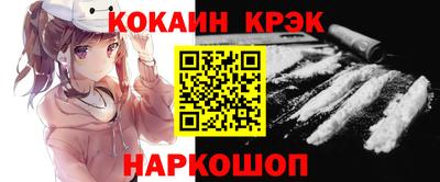тгк Ипатово