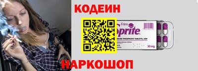 тгк Ипатово