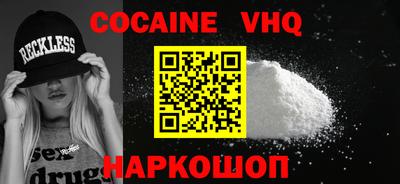 мефедрон VHQ Ирбит