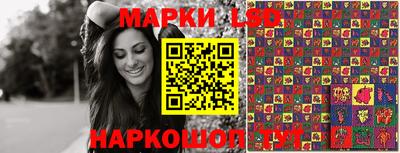 тгк Ипатово