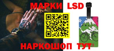 тгк Ипатово