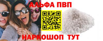 мефедрон VHQ Ирбит