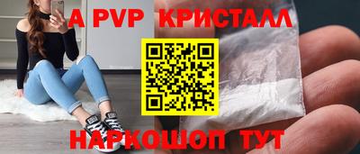 тгк Ипатово