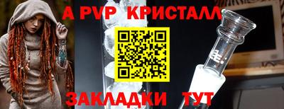 тгк Ипатово