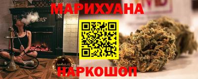 тгк Ипатово