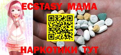 стаф Изобильный