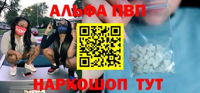 стаф Изобильный