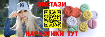 тгк Ипатово