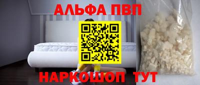 стаф Изобильный