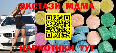 мефедрон VHQ Ирбит