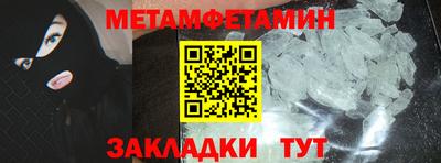 тгк Ипатово