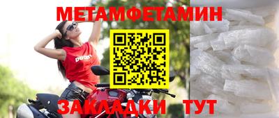 мефедрон VHQ Ирбит