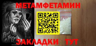 мефедрон VHQ Ирбит