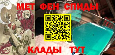 мефедрон VHQ Ирбит