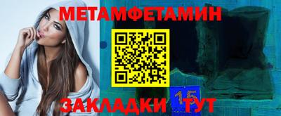 тгк Ипатово