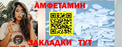 стаф Изобильный