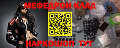 тгк Ипатово