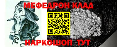 тгк Ипатово
