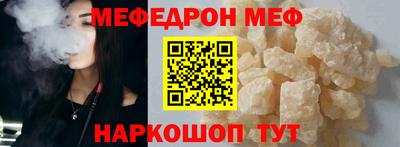 тгк Ипатово