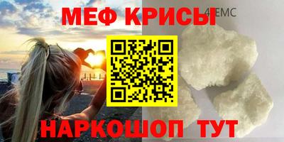 стаф Изобильный