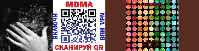 МДМА Molly MEGA маркетплейс Киржач